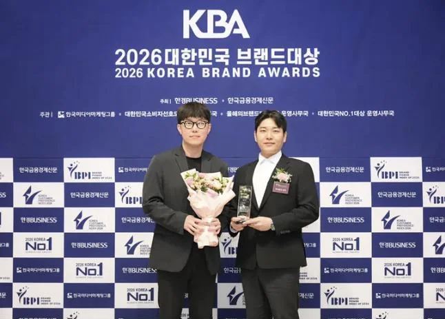 2026 대한민국 브랜드대상 시상식에서 공카가 상을 받는 모습
